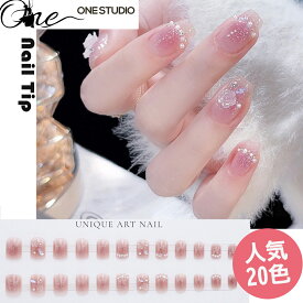【時間限定15%OFF&3点購入で500円OFF】ネイルチップ ショート つけ爪 韓国風デザイン ジェル風ネイル マグネット ネイルシール 人気カラー トレンドネイル 貼るだけ簡単 硬化不要 セルフネイル ネイルステッカー ネイルデザイン 春夏新作 24枚入 かわいい おしゃれ