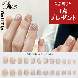 【3点買うと1点プレゼント】ネイルチップ ショート つけ爪 韓国風デザイン ジェル風ネイル マグネット ネイルシール 人気カラー トレンドネイル 貼るだけ簡単 硬化不要 セルフネイル ネイルステッカー ネイルデザイン 春夏新作 24枚入 かわいい