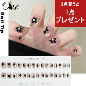 【3点買うと1点プレゼント】ネイルチップ ショート つけ爪 韓国デザイン ジェル風ネイル マグネット ネイルシール 大人可愛い 人気カラー トレンドネイル 貼るだけ簡単 硬化不要 セルフネイル ネイルステッカー ネイルデザイン 24枚入 かわいい おしゃれ