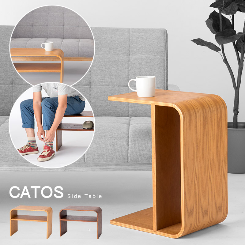 楽天市場】完成品 曲げ木 木製 サイドテーブル CATOS：キャトス ロー