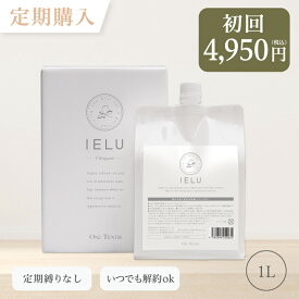 【定期便 初回4950円】飲めるほど安全な 除菌スプレー IELU (イエル) 1000ml 詰め替え用品 いつでも解約可能 花粉 ウイルス 除菌 消臭 消毒 スプレー 無香料 ノンアルコール 赤ちゃん ベビー 子ども 手 ペット にも安心 99.99%以上の除菌力 本体 1個入り おしゃれ 日本製