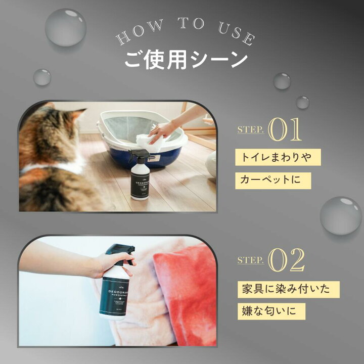 楽天市場】【公式】 mofuwa 瞬間消臭スプレー 犬 猫 ペット 500ml 