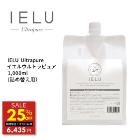 【25％オフ★3/30 0:00~翌9:59】【公式】飲めるほど安全な 除菌スプレー IELU (イエル) 1000ml 詰め替え用品 風邪 鼻水 予防 ウイルス 除菌 消臭 消毒 スプレー 無香料 ノンアルコール 赤ちゃん ベビー 子ども 手 ペット にも