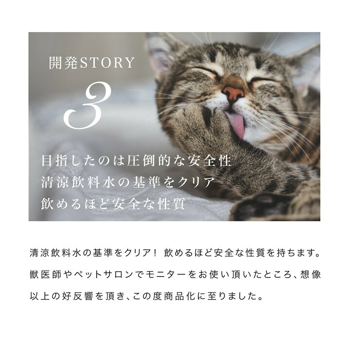 楽天市場 犬 猫 かゆみ 乾燥 肉球荒れ 口臭などのケアに Mofuwa スキンケア スプレー 300ml ワンテンス公式 楽天市場店