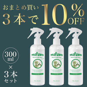 スキンケア 化粧水 ペットの人気商品 通販 価格比較 価格 Com