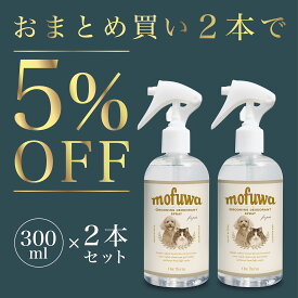 楽天市場 ブラッシングスプレー ペット用お手入れ用品 ペット ペットグッズ の通販