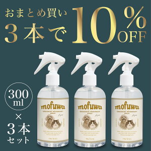 犬 ブラッシングスプレーの人気商品 通販 価格比較 価格 Com