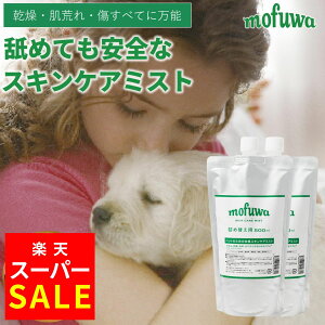 yyVX[p[SALEMAX20Itzyzmofuwa XLPA~Xg Xv[ 500ml lւp 2Zbg  L ܂₯ t ӂ      JCJC  ڂ₯ _ ێ y