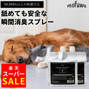 ySSX^[g2h50It12/4()20:00~21:59zyz mofuwa uԏLXv[ l֗p 1000ml 2Zbg  L ybg L   gC   L A AjA r߂ĂS Y