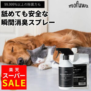 ySSX^[g2h50It12/4()20:00~21:59zyz mofuwa uԏLXv[  L ybg 500ml 1000ml L   gC   L A AjA r߂ĂS Y  