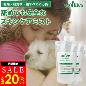 y20It11/9()23:59܂Łzyzmofuwa XLPA~Xg Xv[ 500ml lւp 2Zbg  L ܂₯ t ӂ      JCJC  ڂ₯ _ ێ ybg