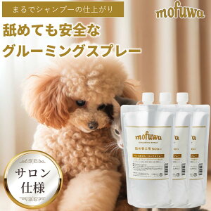 yz mofuwa O[~OXv[ 500ml lߑւ 3Zbg  L Vv[  t ӂ ÓdC L ubVOXv[ hCVv[ ыʂق   F 