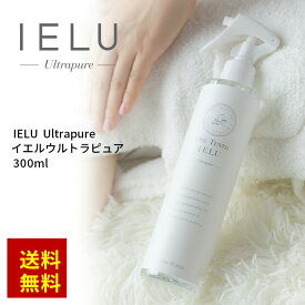 【公式】飲めるほど安全な 除菌スプレー IELU (イエル) 300ml 喉 鼻水 風邪 予防に ウイルス 除菌 消臭 消毒 スプレー 無香料 ノンアルコール 赤ちゃん ベビー 子ども 手 ペット にも安心