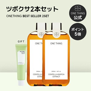 yONE THINGzc{NTϐ 300ml 2{Zbg  VJgi[ VJ CICA  XLPA gi[ r ؍RX Ԃ }XN B[K VEGAN jLr o ؍XLPA @艻