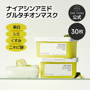 yONE THINGziCAVA~h O^`I }XN 30  pbN tFCXpbN }XNpbN iCAV jLr ь Ff  ێ  r ؍RX B[K