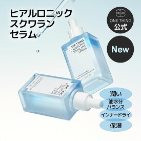 【ONE THING】ヒアルロニック スクワラン セラム 50ml 美容液 保湿 肌バリア 水分 潤い 乾燥肌 ヒアルロン酸 インナードライ 油水分バランス 美肌 韓国コスメ ヴィーガン ニキビ 韓国美容 ワンシング onething one thing
