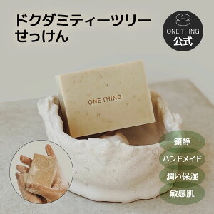yONE THINGzhN_~ eB[c[ Ό 100g  Ό 痿 Ō`Ό ZA _ AtH[ ьPA 玉 B[K XLPA ؍RX ς ςȂ 