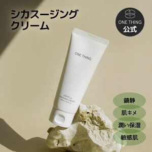 yONE THINGzVJ X[WO N[ 100ml  ێ q   Y ؍RX  r OJ c{NT CICA  ؍RX B[K jLr ؍e 