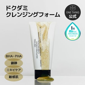 yONE THINGzhN_~ _ NWOtH[ 150ml  tH[ _ ZA ьPA 玉 B[K XLPA ؍RX hN_~ ςȂ h  V