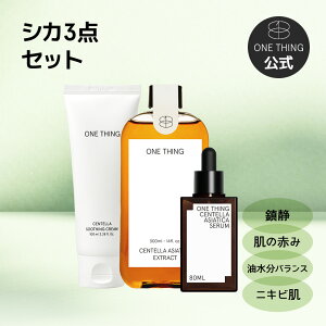 yONE THINGzVJ 3_Zbg  c{NT ϐ 300ml Z 80ml N[ 100ml  XLPA gi[ ؍RX B[K jLr ؍XLPA VO ONETHING onething one thing