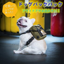 楽天市場 犬用 リュック ハーネスの通販
