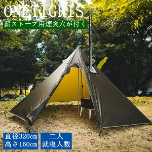 テント ポール 軽量の人気商品 通販 価格比較 価格 Com