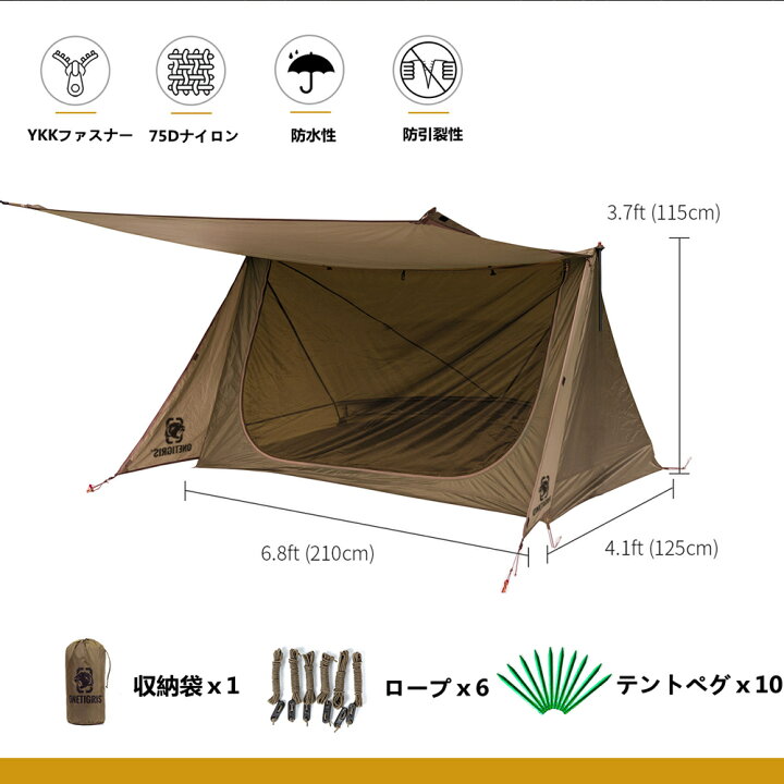 楽天市場】☆OUTDOOR FESTA！13,090円→11,781円☆送料無料 OneTigris  
