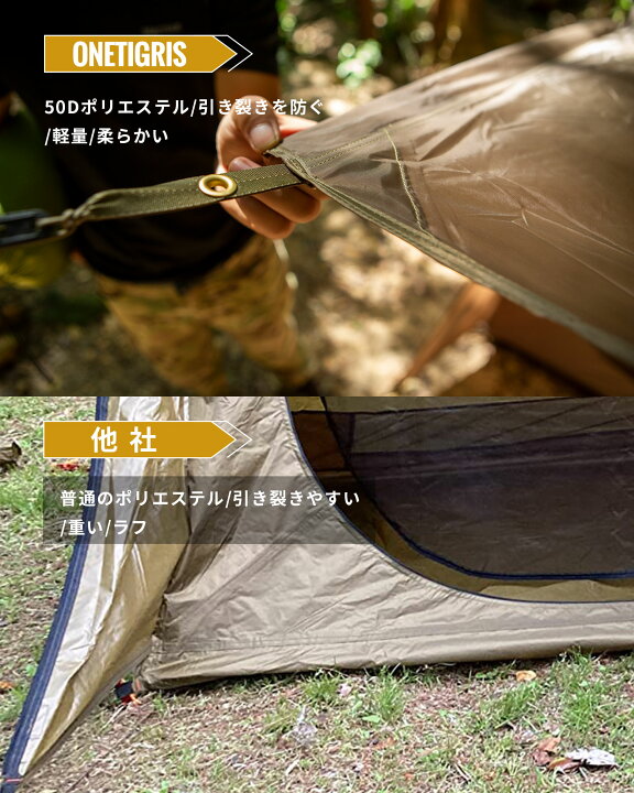 楽天市場】☆10％オフクーポンあり→11,781円☆送料無料 OneTigris 