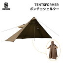 ★セール中15日まで！15％オフ・7,359円→6,255円★送料無料 OneTigris レインポンチョ アウトドア テント サバイバル シェルター 自転車 ポンチョシェルター レインコート シェルターテント レインウェア 防災