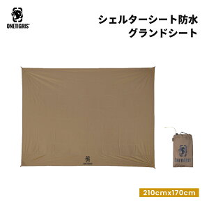  OneTigris VF^[V[g h OhV[g W[V[g ~j^[v eg}bg