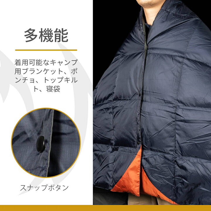楽天市場 送料無料 送料無料 Onetigris ダウンブランケット 195cm135cm マルチブランケット 防寒 キャンプ アウトドア ひざ掛け 掛け布団 車中泊 超軽量 テント用キルト 柔らかい 暖かい コンパクト Onetigris Gear