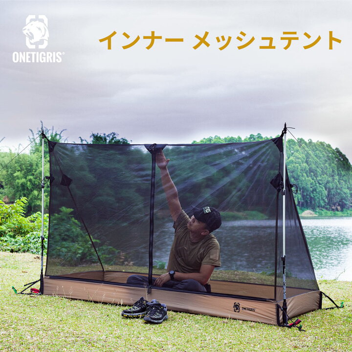 楽天市場】☆SALE限定・6,190円→5,571円☆送料無料 OneTigris 