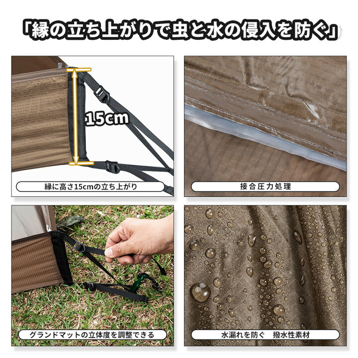 楽天市場】送料無料 OneTigris バスタブ型グランドシート リビング 