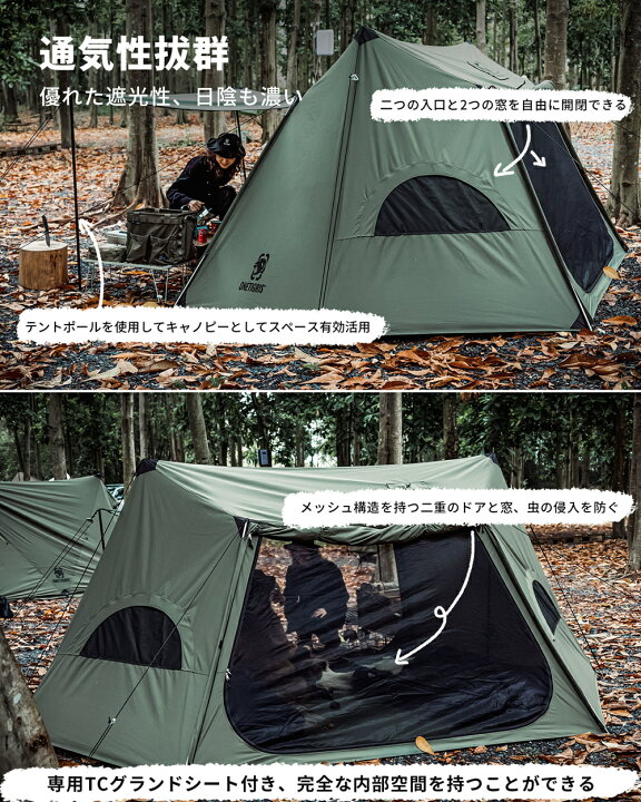 楽天市場】☆OUTDOOR FESTA！42,000円→36,800円☆初回入荷即完売500台  