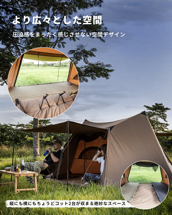 OneTigris SOLO HOMESTEAD テントtc ソロテントポール付き TCグランド  