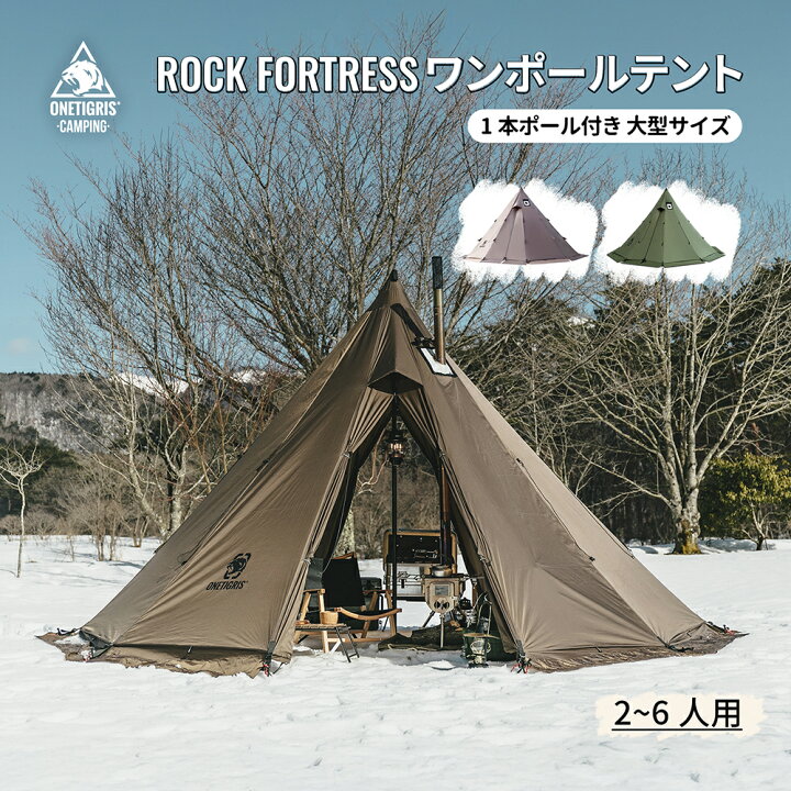 楽天市場】☆20％オフクーポンあり→23,760円☆送料無料 OneTigris 