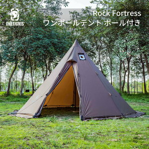 テント ポール 1本 アウトドアの人気商品 通販 価格比較 価格 Com