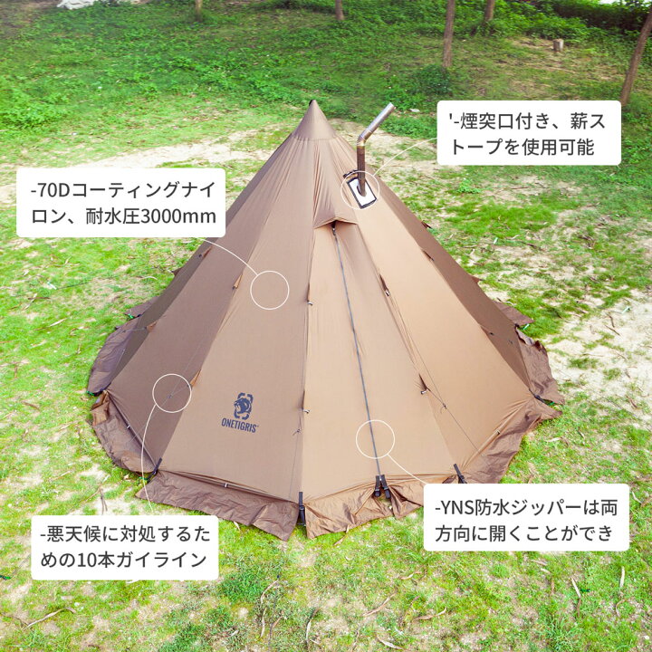 楽天市場】☆20％オフクーポンあり→23,760円☆送料無料 OneTigris  