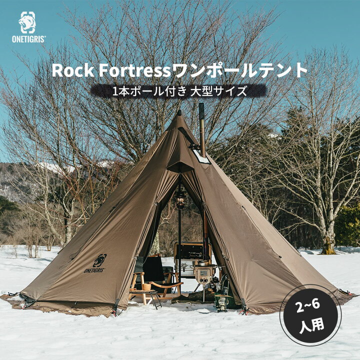 楽天市場】☆20％オフクーポンあり→23,760円☆送料無料 OneTigris  