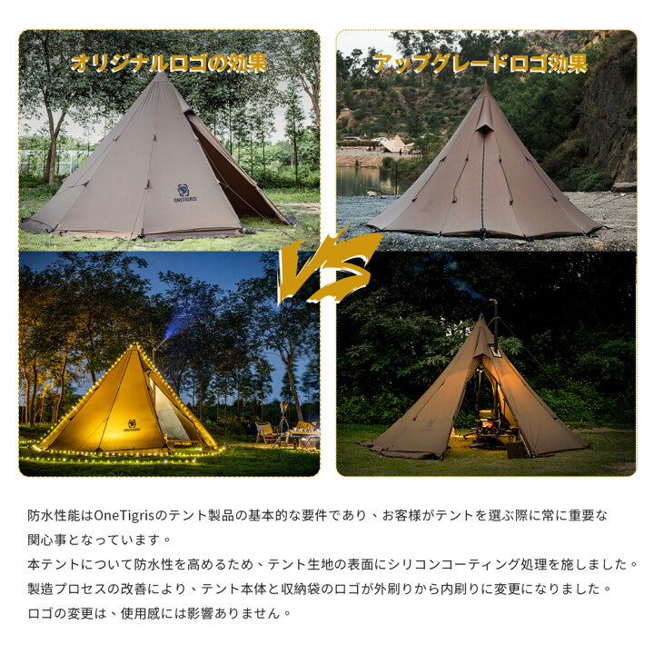 楽天市場】☆20％オフクーポンあり→23,760円☆送料無料 OneTigris  