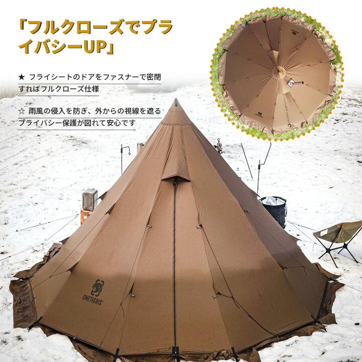 楽天市場】☆OUTDOOR FESTA！29,700円→23,760円☆送料無料 OneTigris  