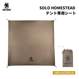 ★GW特集★10％オフクーポン！送料無料 OneTigris SOLO HOMESTEAD専用 グランドシート ポリエステル製 防水 レジャーシート ミニタープ テントマット