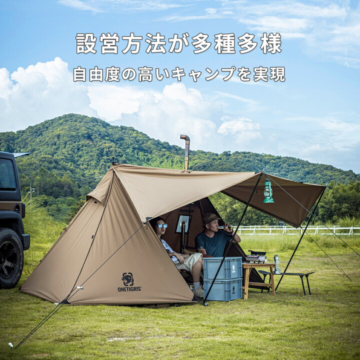 楽天市場】☆15％オフクーポンあり！送料無料 OneTigris ポリコットン 