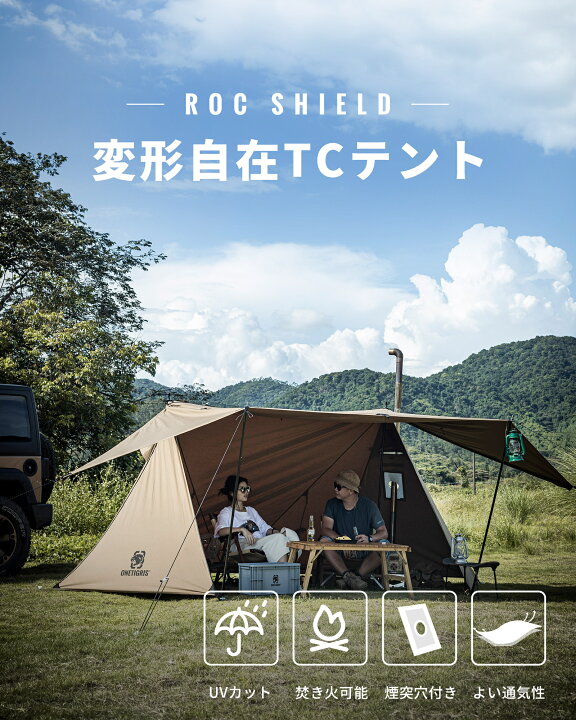 楽天市場】☆ブラウン・完売次第廃盤☆送料無料 OneTigris ポリ 