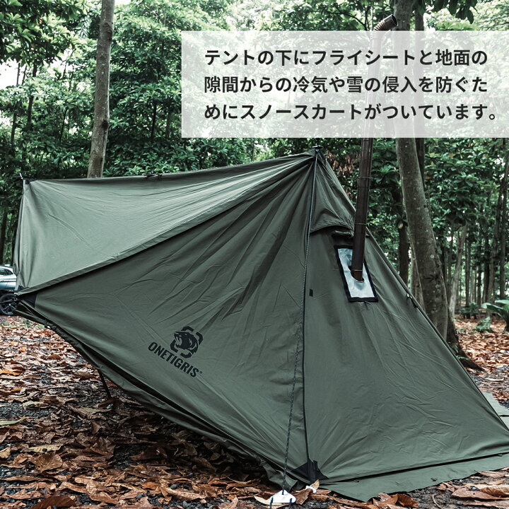 楽天市場】☆20％オフクーポンあり→24,800円☆送料無料 OneTigris 