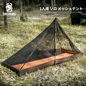  OneTigris Ci[eg |[eg lp \ y bVeg XL[glbg ᒠ Lvp AEghA |[ʔ