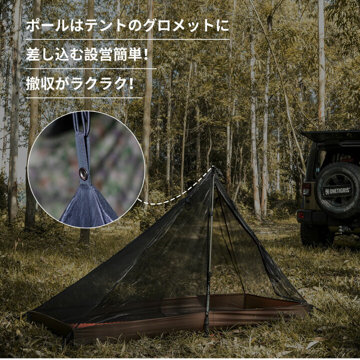 楽天市場】☆SALE限定・6,900円→6,210円☆送料無料 OneTigris  