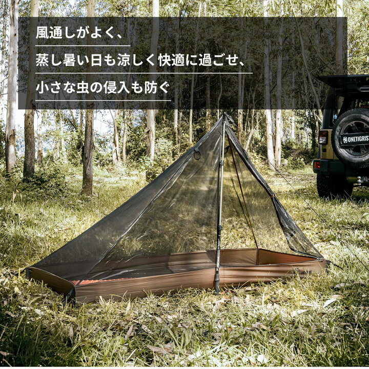 楽天市場】☆10％オフクーポンあり→6,831円☆送料無料 OneTigris 
