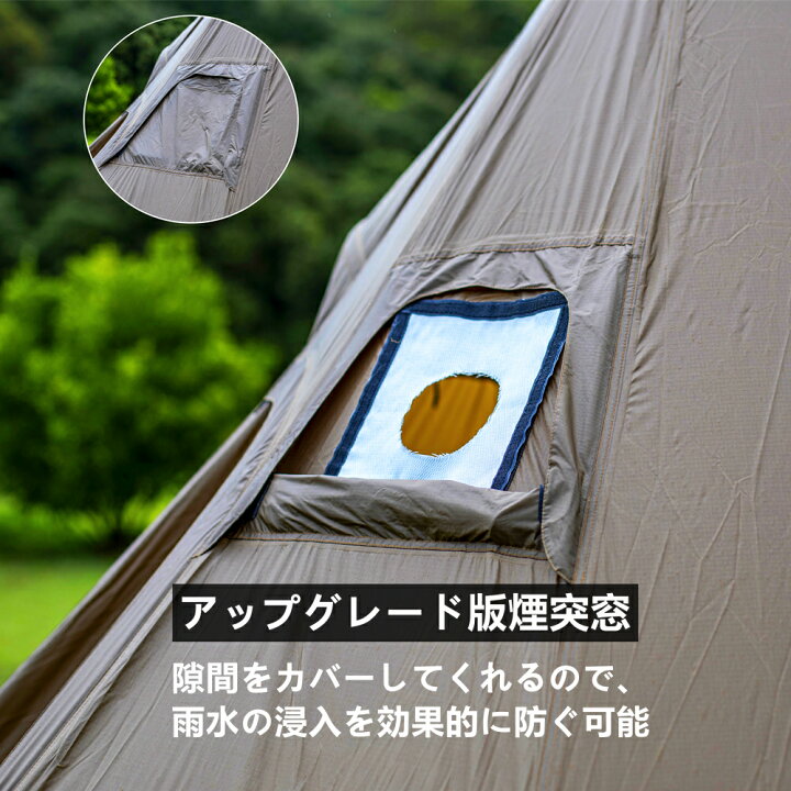 楽天市場】送料無料 OneTigris Northgaze シルナイロン製 2-4人用ワン 