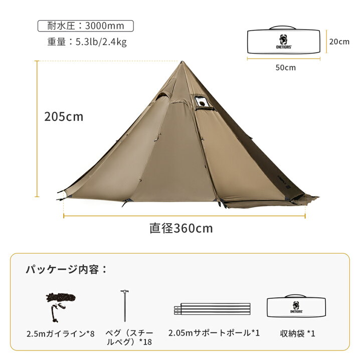 楽天市場】☆完売次第廃盤☆残り16個☆OUTDOOR FESTA！31,790円  